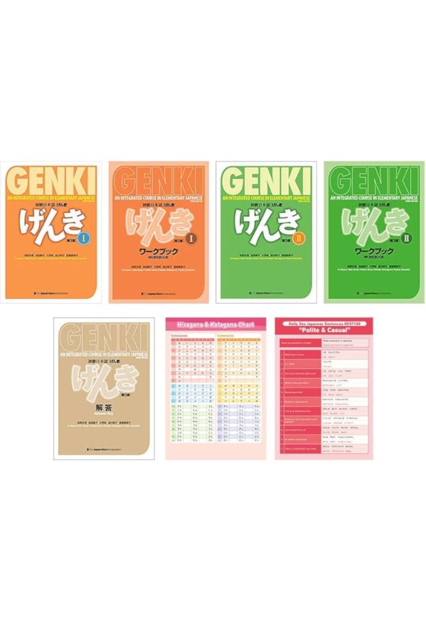 Amazon.com: GENKI 1 2 An Integrated Course in Elementary Japanese